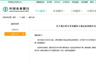 尴尬！桑谢斯19岁3500万欧加盟拜仁，26岁将被罗马退租&巴黎拒收